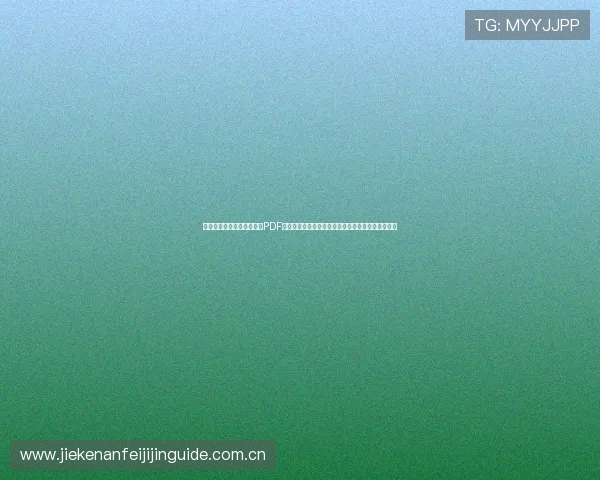 葡萄牙对乌兹别克斯坦比赛PDF赛程表完整版,了解世界杯比赛时间及相关赛事信息 葡萄牙对乌兹别克斯坦比赛PDF赛程表完整版,了解世界杯比赛时间及相关赛事信息