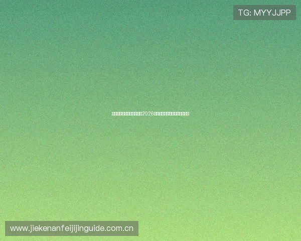 韦德体育网站带您深入了解2026世界杯明星球员表现与精彩集锦 韦德体育网站带您深入了解2026世界杯明星球员表现与精彩集锦