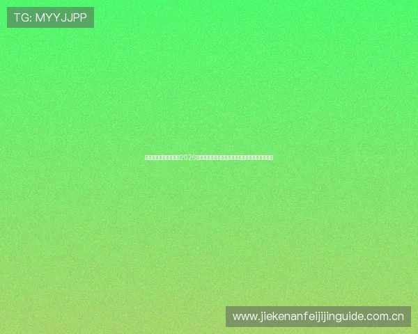 五星体育直播官网提供2026年世界杯比赛实时直播与赛事精彩集锦全方位报道 五星体育直播官网提供2026年世界杯比赛实时直播与赛事精彩集锦全方位报道