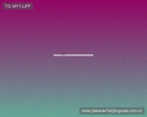 乐鱼足球体育app的特色功能介绍,助你成为足球赛事的专业分析达人 乐鱼足球体育app的特色功能介绍,助你成为足球赛事的专业分析达人