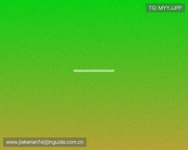 开云真人登陆助力世界杯精彩赛事直播与互动体验全面升级